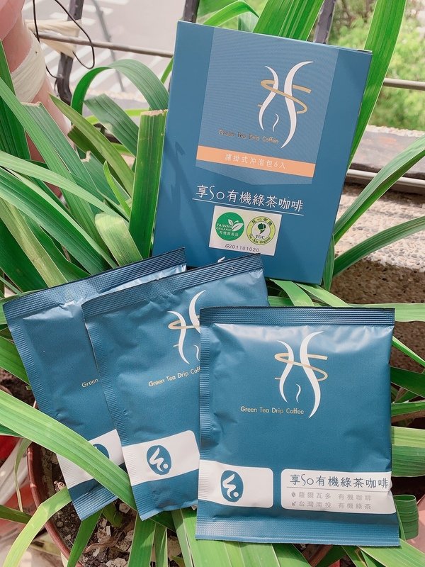 『有機咖啡推薦』『茶包』台灣南投有機綠茶與薩爾瓦多有機咖啡完美融合-享So有機綠茶咖啡開箱分享，工藤孝文，綠原酸，兒茶素，咖啡因，促進新陳代謝，體重管理，健康減重，減緩升醣速度，輕鬆喝更輕鬆