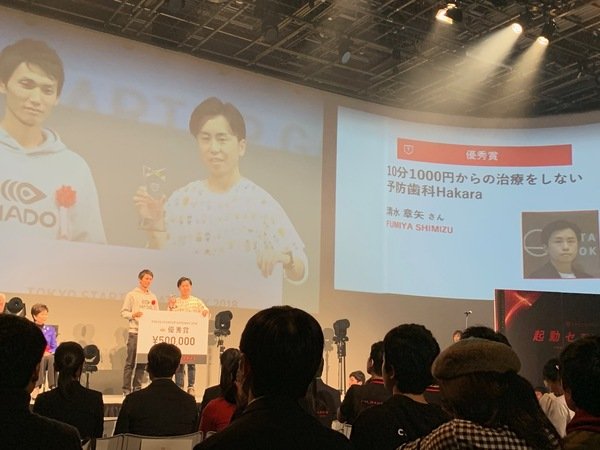 「創業貸款」奔向夢想許自己人生第一桶創業基金-第一銀行微企e時貸網路申辦開箱分享