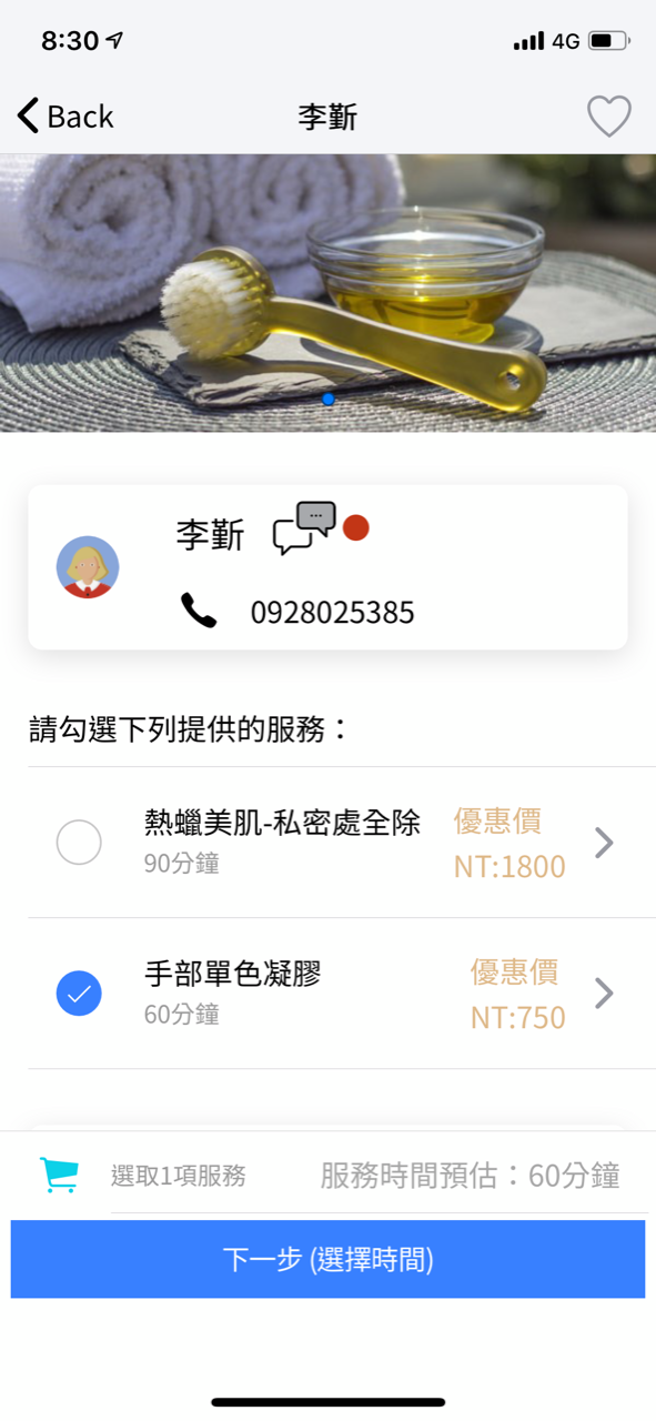 IMG_4432.PNG