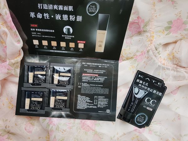 霧面底妝推薦❤【KATE TOKYO 凱婷】零瑕肌密微霧粉底液