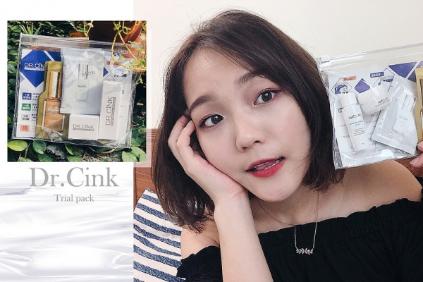 保養|Dr.Cink達特聖克美白精華旅行組,10秒填問卷拿試用組