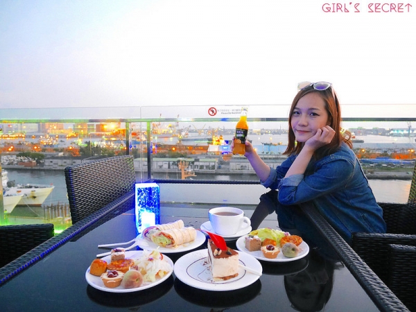 高雄城市商旅。璀璨星空sky bar |$299高雄港口無敵海景點心吃到飽