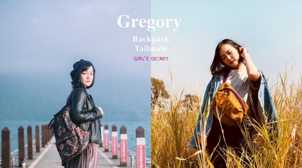 戶外包推薦美國GREGORY|旅行好朋友Easy Peasy Day後背包/ TAILMATE腰包