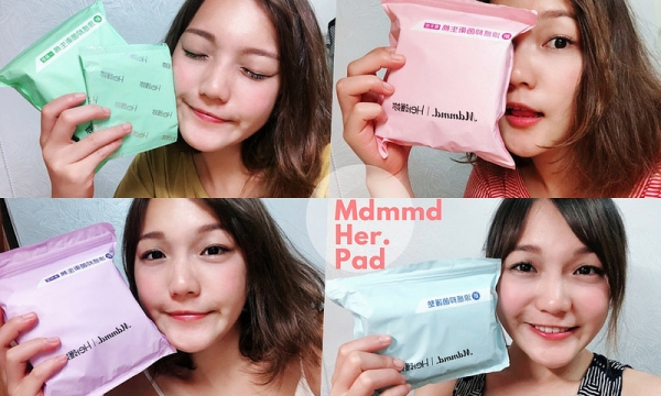 Mdmmd. Her護妳 新涼感抑菌衛生棉|給生理期的你最好的呵護
