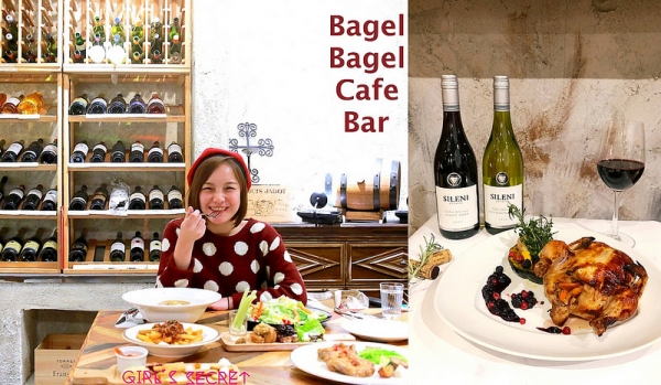 中山區松江南京美食推薦|Bagel Bagel Cafe Bar|金牌特務英倫風餐酒館|聖誕跨年團體聚餐約會餐廳