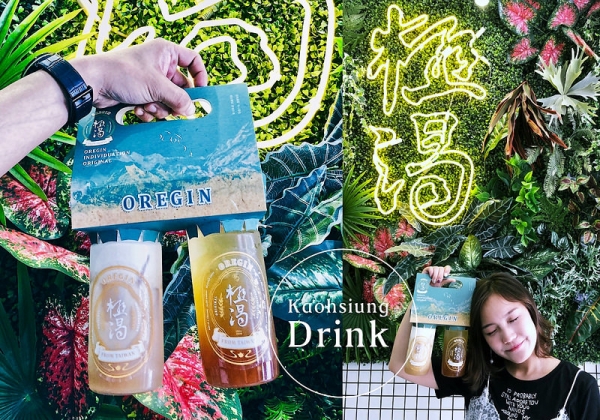 園石禪飲華麗改版|高雄奶茶2018新寵 |極渴 (附菜單)