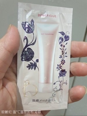 [彩妝}碧麗妃 溫°C溫感卸粧凝膠