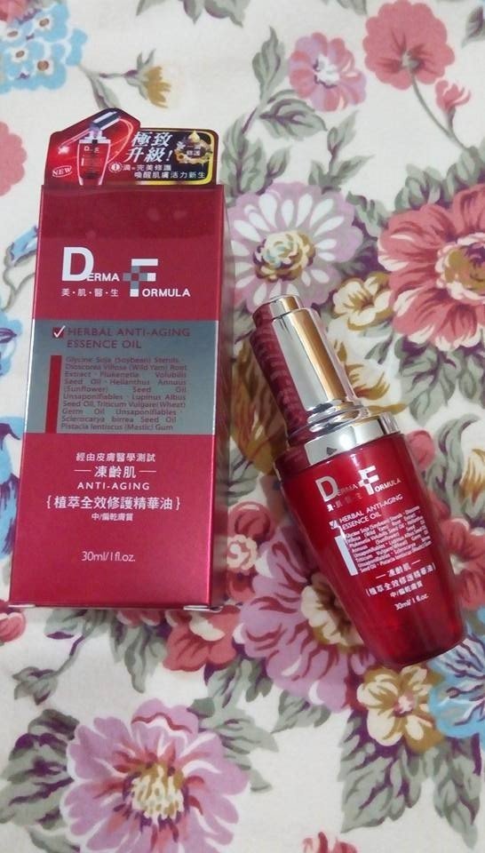 【❤保養】DF美肌醫生-『植萃全效修護精華油』紅色奇蹟潤澤乾燥肌膚