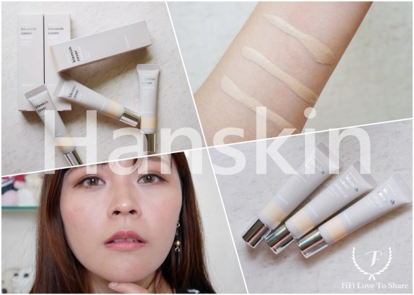 ▌彩妝 ▎韓國Hanskin遮瑕膏一筆搞定醉酒肌膚的遮瑕美妝神器