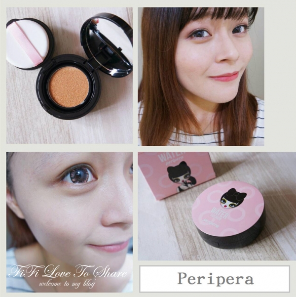 ▌彩妝 ▎韓國 Peripera 水感甜心氣墊粉餅♥打造金所炫的水潤肌