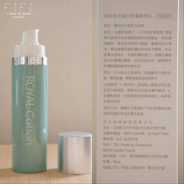 ▌保養 ▎UNT法國頂級棉花凝粹系列♥母親節禮物大推薦