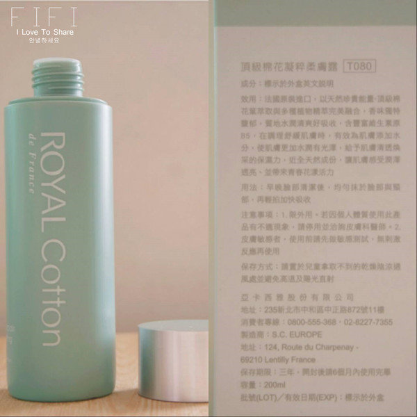▌保養 ▎UNT法國頂級棉花凝粹系列♥母親節禮物大推薦