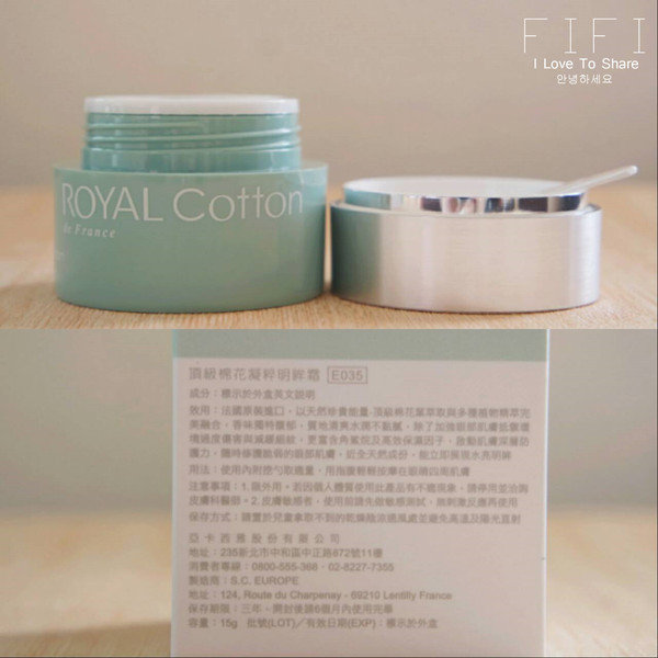 ▌保養 ▎UNT法國頂級棉花凝粹系列♥母親節禮物大推薦