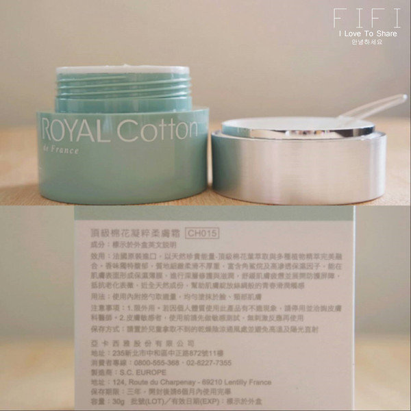 ▌保養 ▎UNT法國頂級棉花凝粹系列♥母親節禮物大推薦