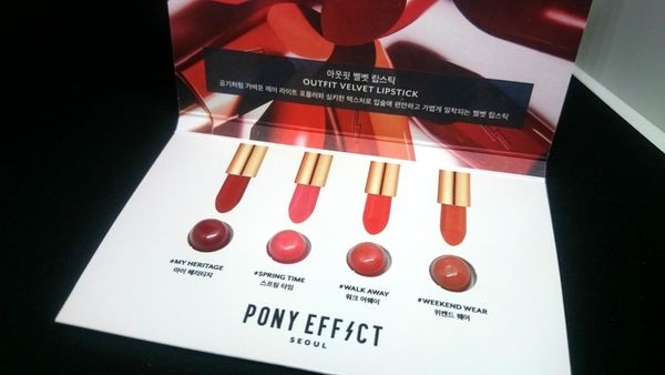 ♥ 試色 ↬ PONY EFFECT 粉底液 & 絲絨唇膏