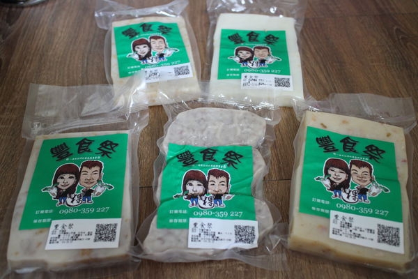 早餐吃什麼【豐食聚】好吃宅配美食-手工蘿蔔糕料理