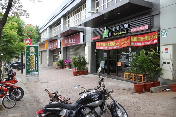追求天然原味~不添加味素味精!!台北林口"先"精緻日式火鍋&涮涮鍋