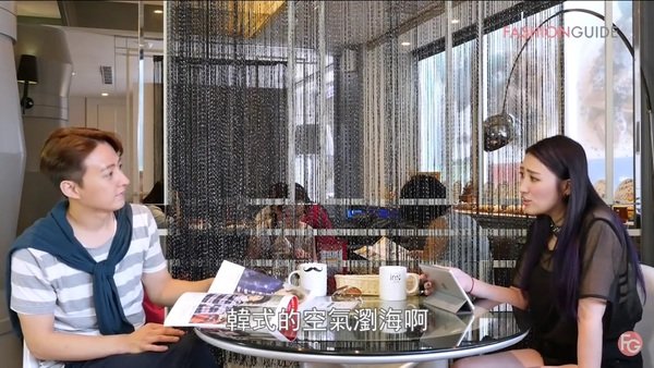一秒變歐逆!不動刀也能擁有空氣瀏海(影音圖文)