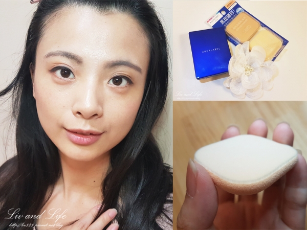 【美妝】AQUALABEL 水之印 極靚透白防曬粉餅使用心得~粉撲二用~自然透亮、遮瑕持久~推薦混合肌使用