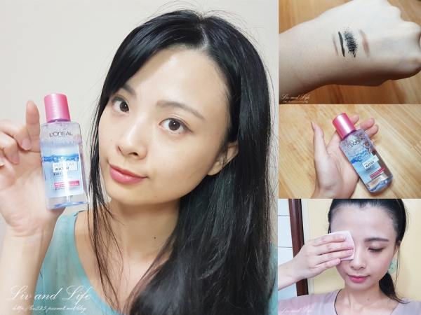 【保養】L'Oréal Paris 巴黎萊雅三合一卸妝潔顏水~輕鬆卸除臉上~保濕又不油膩