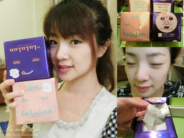 【保養。面膜】LuLuLun日本超人氣面膜~抽取式面膜~推薦小資女