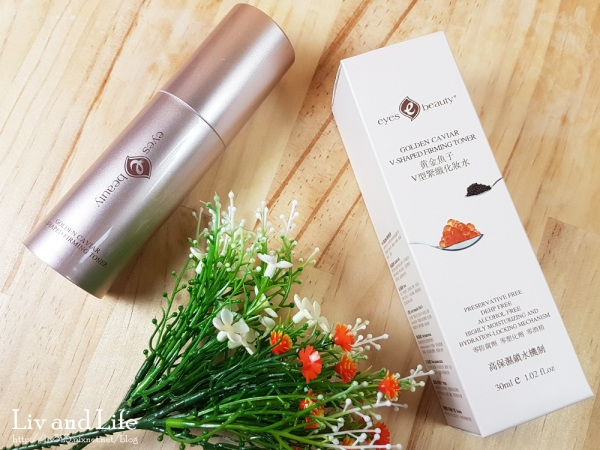 【保養。組合】eyesbeauty黃金魚子系列V型緊緻化妝水、精華乳、豐潤緊緻眼萃、潤色CC霜