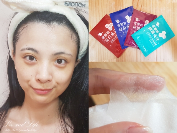 【保養】美顏故事專櫃級面膜四款心得~面膜布採可分解天然纖維絲,好柔好服貼~