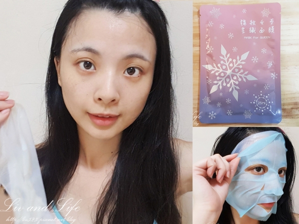 【保養】祼妝女王生纖面膜 水膜磁心得~像果凍般柔軟的面膜、清爽又可以滲透到肌膚底層~實驗證明超推薦