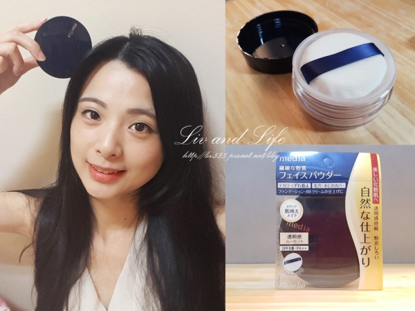 【彩妝】media 媚點 防曬蜜粉(透明)SPF18/PA++~開架好物心得~真正透亮,控油又保濕