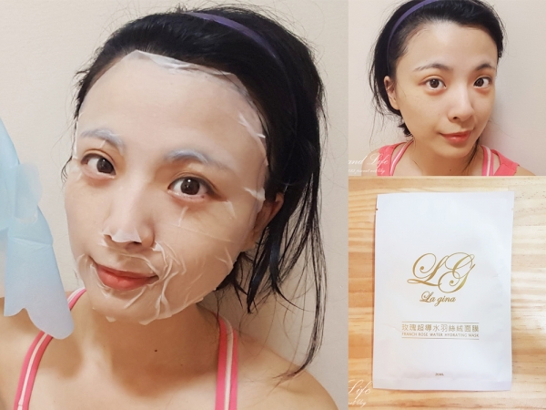 【保養】La gina玫瑰超導水羽絲絨面膜心得~高級羽絲絨,延展性超好、細緻、輕薄,敷完臉上都有光澤