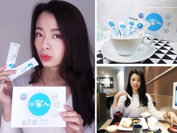 【保健。食品】陽明生醫一家人益生菌~守護腸胃健康