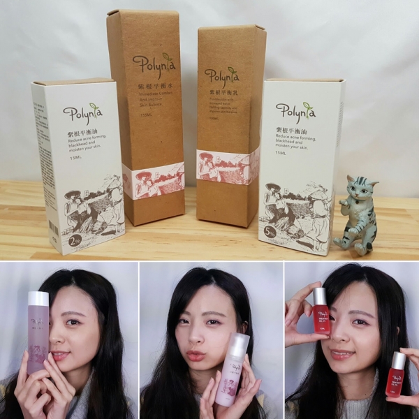 【保養。組合】Polynia璞亞紫根平衡水、平衡油、平衡乳~清爽不油膩,肌膚油水平衡小幫手
