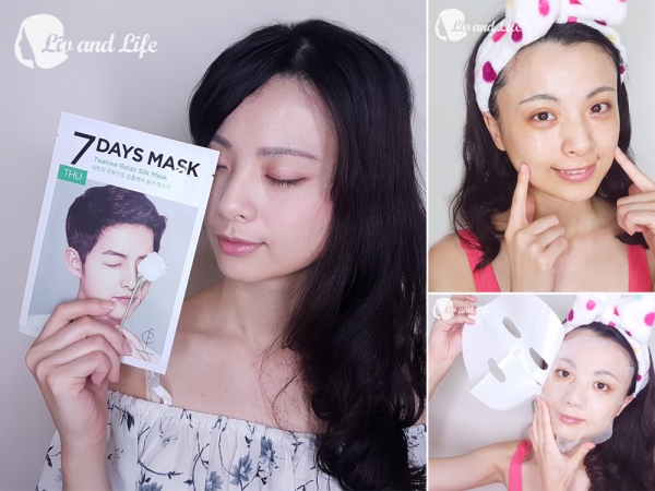 【保養。面膜】FORENCOS 宋仲基面膜 7 Days Mask