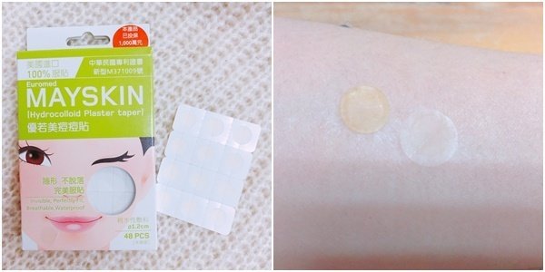 【米編推薦】100%服貼肌膚!優若美隱形痘痘貼讓你不用P圖!