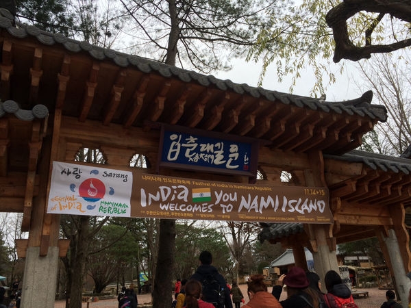 Korea trip day 5 (韓國首爾遊 第五天 京畿道 南怡島)