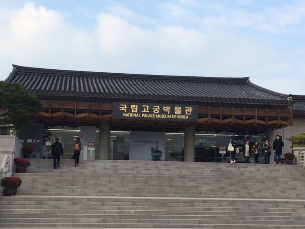 Korea trip day 2-1 韓國首爾遊-第二天 Part 1(景福宮--->土俗村蔘雞湯)
