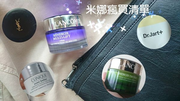 【保養】冬季乾冷逆襲滋潤臉部肌膚"霜"