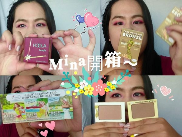 【開箱】我要來開箱啦 買買買。彩妝OPEN