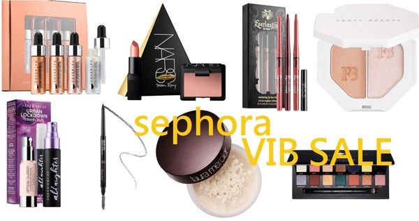 【清單】Sephora VIB Sale+++米娜口袋清單!