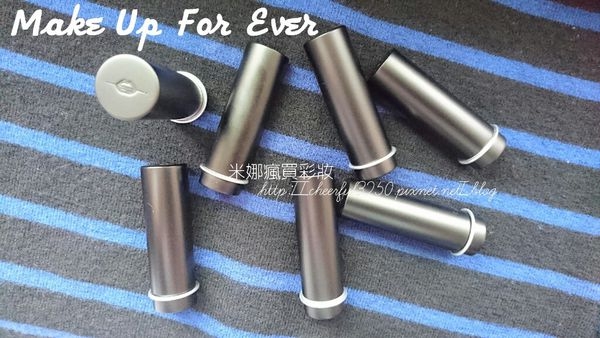 【彩妝】Make Up For Ever 藝術大師 玩色唇膏 試色