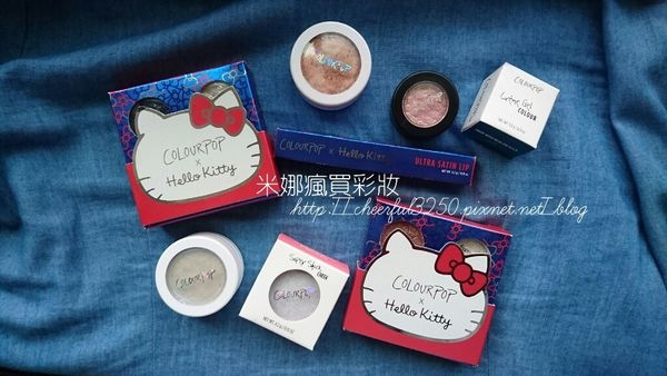 【開箱】美國開架彩妝Colourpop ⑥