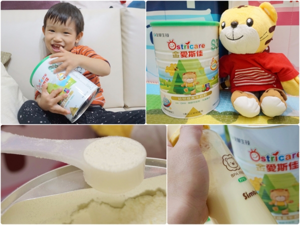 【育兒好物】金愛斯佳幼兒成長奶粉,來自法國專業營養奶粉,為1歲以上的寶貝挑選優質的奶粉。添加添加乳鐵蛋白及蜂膠防護力UP