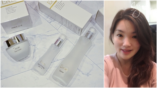【保養】女人,妳的名宇叫做優雅。EROSE蠶絲蛋白保濕化妝水/魚子精華緊緻精華液/駐顏緊緻乳霜