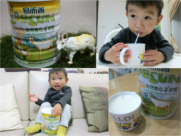 【育兒】易而善蜂膠幼兒強化羊奶粉~寶貝成長過程中優質羊奶粉的挑選