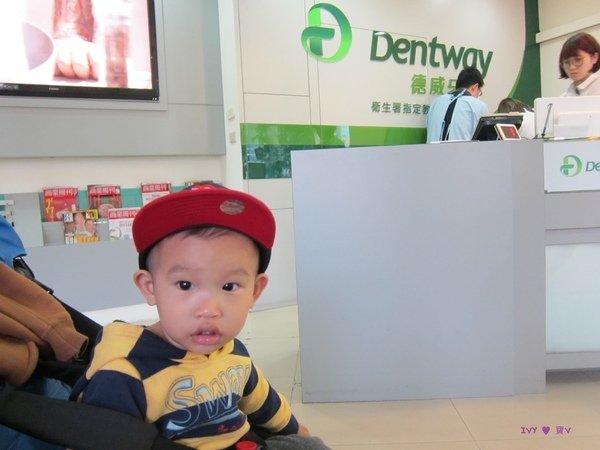 【寶寶】寶弟成長大小事~1Y7M塗氟初體驗,景美德威兒童牙醫-溫柔的楊醫師