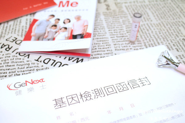 ok 5 健樂士 基因檢測 封面 (1)-02.jpg