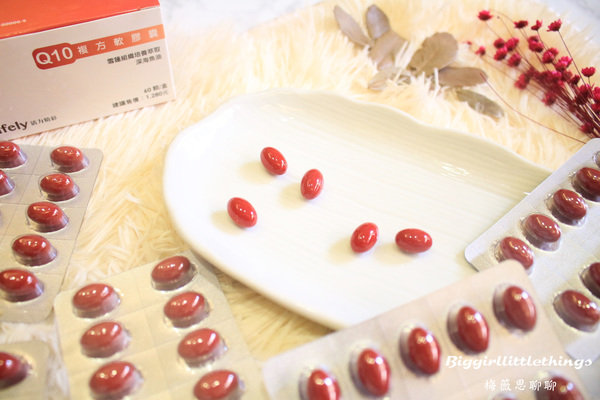 ok 1 Lifely 活力精彩 Q10複方活性軟膠囊 (10).jpg