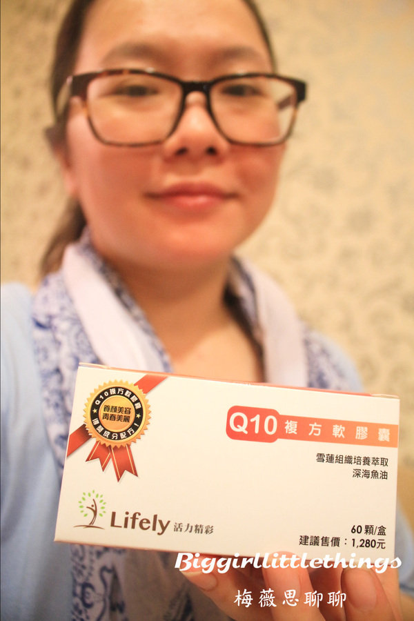 ok 1 Lifely 活力精彩 Q10複方活性軟膠囊 (3).jpg