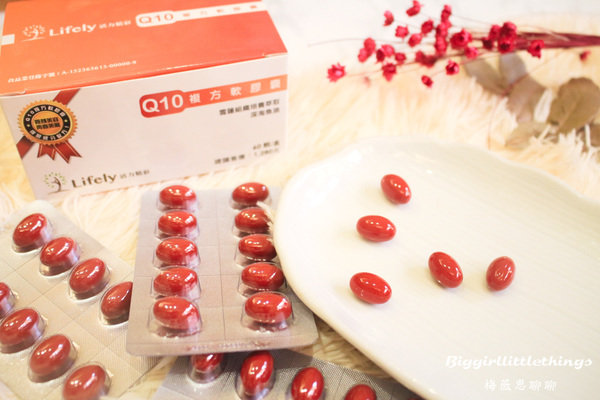 ok 1 Lifely 活力精彩 Q10複方活性軟膠囊 (2).jpg