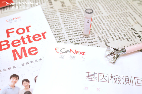 ok 5 健樂士 基因檢測 封面 (2)-02.jpg
